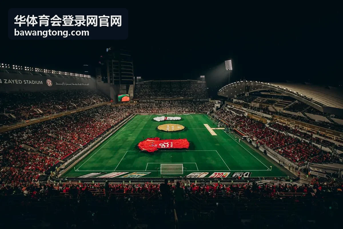华体育会登录网官网赛事资讯与活动信息展示